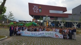 청도, 4개마을 노인 대상 현장학습 실시