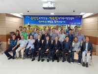 “정든 포항 기북면사무소 떠납니다”