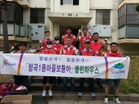 구미 형곡1동-마을보듬이 ‘클린하우스 사업’ 전개
