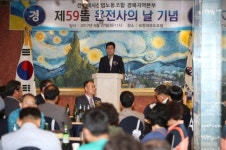 경북 택시산업노조, 운전사의 날 기념행사…친절ㆍ고객의 안전 “약속해요”