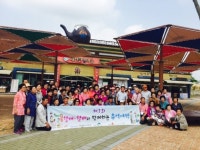 봉화군 노인복지관, 봉화어르신 신나는 나들이