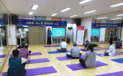 포항 북구보건소, 당뇨병환자 대상 발마사지 교육