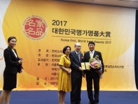 영주 호수목장, 대한민국 명가명품 ‘大賞’