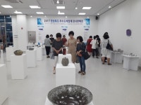 구미서 23일까지 ‘道 도자기 문화축전’