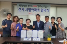 건강의 첫걸음, 계단 걷기로 Start!