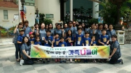 위기가정 40人 문화체험 ‘눈길’