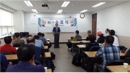 포항직업전문학교, 조경기능사 수료식