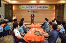 고령보건소, 우곡면 건강리더 워크숍