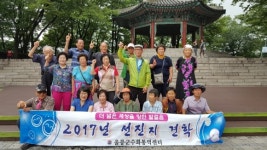 울릉-수화통역센터, 선진지견학 사업 실시