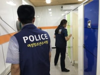 봉화署, 은어축제 대비 내성천 공중화장실 점검