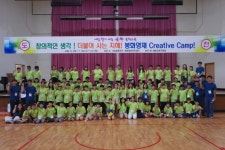 봉화교육청, 꿈 통해 남을 돕는 영재로 성장하길…