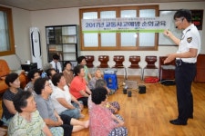 봉화署-(사)한국교통장애인협회, 해저1리 어르신 교통사고 예방교육