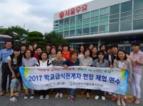 고령교육지원청, 안전한 급식 우리 손으로!