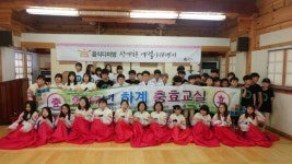 영양초 “예절교육 통해 올바른 인성 길러요”