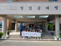 포항동지여중 “어르신 삶에 활력 불어넣어요” 