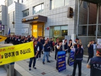 문경우체국 노조 “죽음뿐인 근무환경 개선하라”