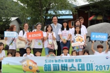 “농업 다원적 가치ㆍ중요성 배웠어요” 