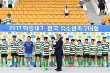 화랑대기 전국 유소년축구 ‘성료’