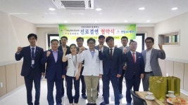 원경의료재단연일요양병원-연일읍체육회-향토청년회, 진료결연 협약 