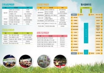 건강체험마당 ‘활짝’…영주시민 서천둔치로 모여라