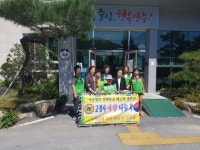 고경사 사랑나눔회, 영주 문수면에 이웃돕기 물품 기탁