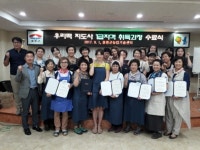 울릉 농기센터 “축하합니다”…우리 떡 지도사 교육생 수료