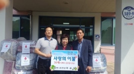 (주)만성, 고령 개진면에 사랑의 이불 50채 기탁