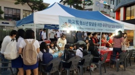 안동Wee센터, 학업중단예방의 날 상담부스 운영