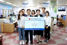 ㈜자연스레, 중추절 맞이 소외계층에 양말 기부