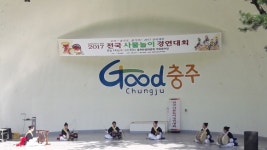 사물놀이 동아리 ‘혼’ 영주 빛냈다