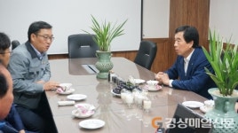 최영조 경산시장, ㈜에스디지엔텍 방문…근로자 격려