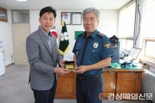 봉화경찰서장, 상장ㆍ인증패 수상