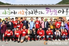 경북, 재능 기부로 행복 100% 충전