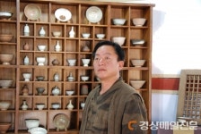 문경 도자기명장을 소개합니다