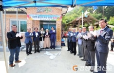 군위군 우보면 봉산2리 경로당 준공식 