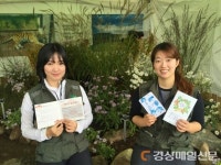 백두대간수목원에 가면 세밀화 전시회까지!