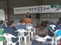 남천 산전 맥반석 포도ㆍ와인 맛 ‘으뜸’