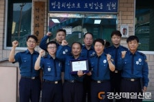 김천署 역전파출소1팀, 3분기 베스트 순찰팀 선정