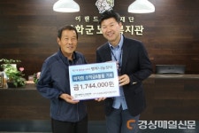 봉화군자원봉사센터 행복나눔장터 大성공