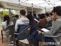 정신건강복지센터, 긍정음악회 OPEN