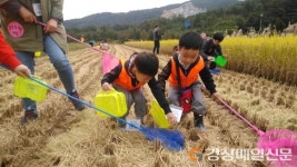 구미, 한듬골권역 우렁이 쌀 축제 ‘성료’