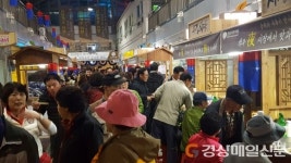 청송 진보객주시장, 야시장 개장