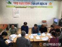 맞춤형 안전관리 컨설팅 효과 짱