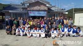 고령, 중화1리 주민들 ‘어깨춤 덩실’
