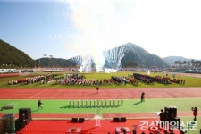 울진군민 모두 종합운동장으로 집합