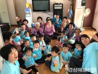 포항市 청림동 우리햇살어린이집, 청림경로당 방문…재롱잔치 열어
