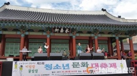 복주여자중학교 밴드 ‘네임리스’ 청소년문화대축제 銀賞  