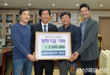 “경산 미래 이끌 주역들에 꿈ㆍ희망을…”
