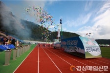 군민 하나된 ‘울진군민체육대회’ 성료