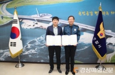 고령署-영생병원間, 의료지원 MOU 체결